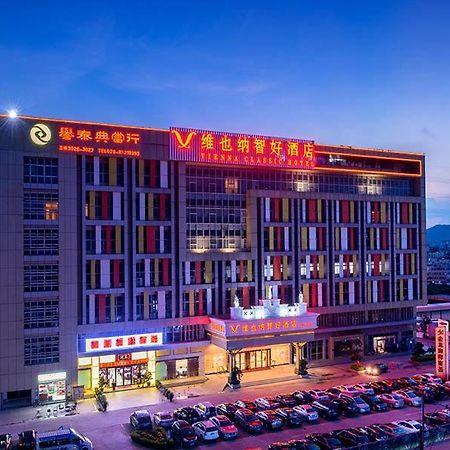 Vienna Classic Hotel Guangzhou Yanling Road Ngoại thất bức ảnh