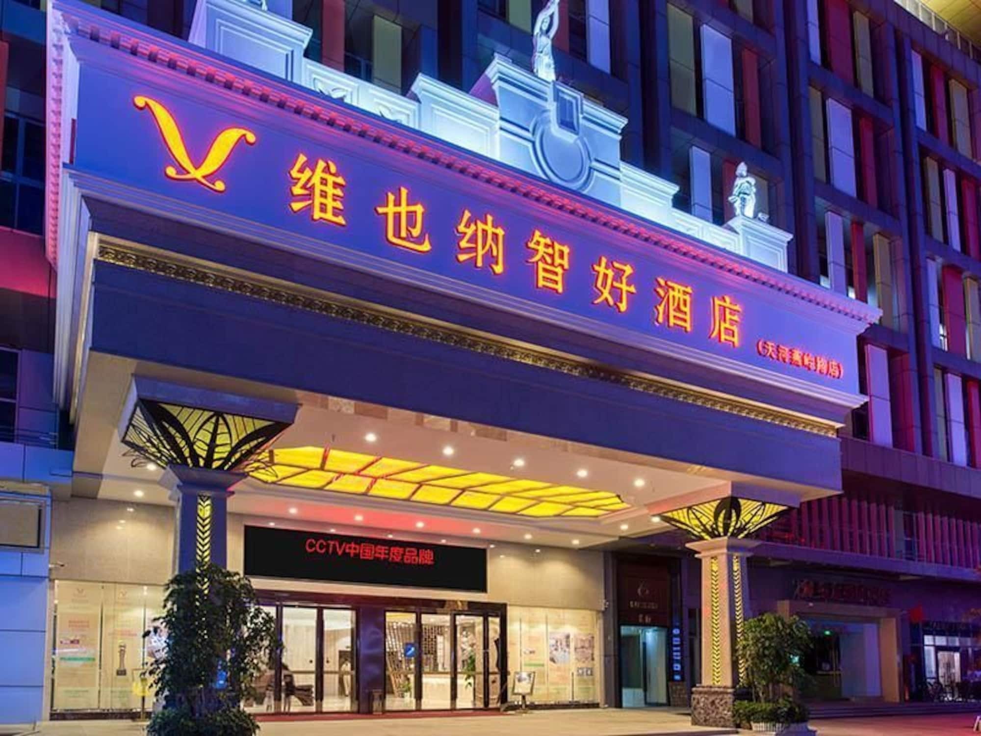 Vienna Classic Hotel Guangzhou Yanling Road Ngoại thất bức ảnh
